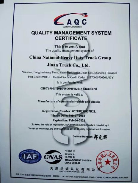 中国 Jinan Automobile Sales Co., Ltd. 認証